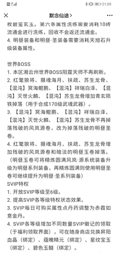新职业新地图新法宝来了