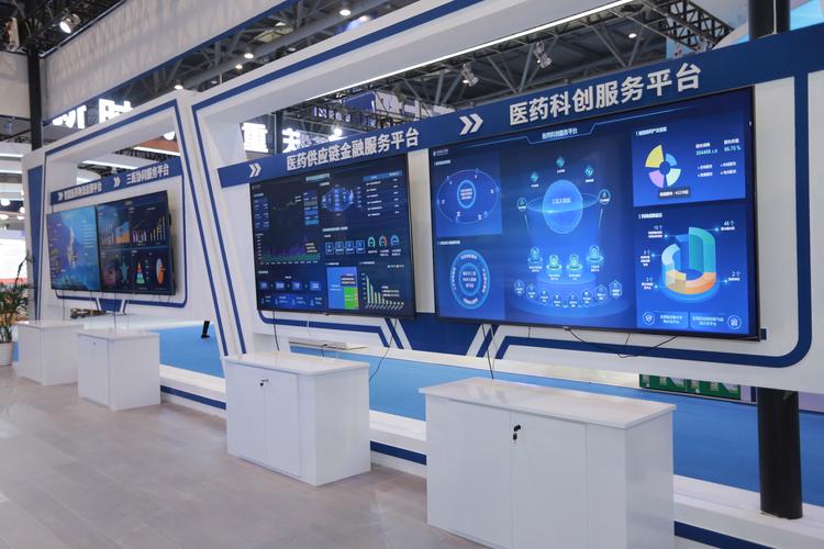 中国西部国际投资贸易洽谈会